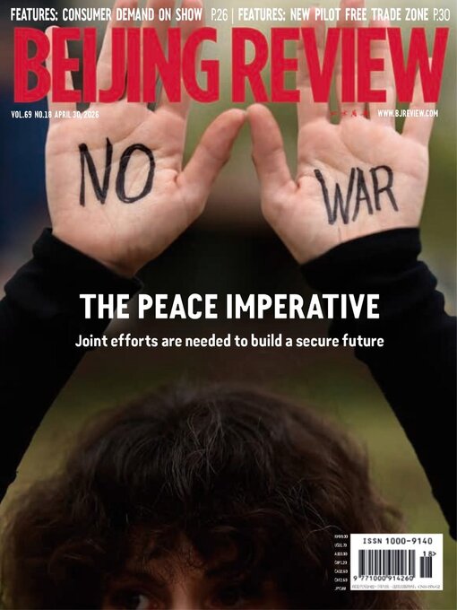 Cover image for Beijing Review
